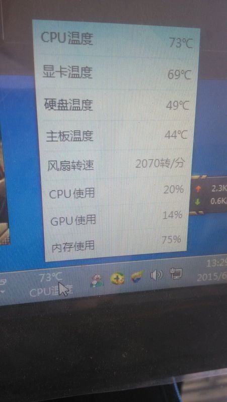 玩2d游戏cpu从40多一下飙升70多,显卡感觉也