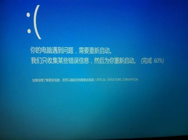 电脑升级成win10后总是自动重启,怎么办?