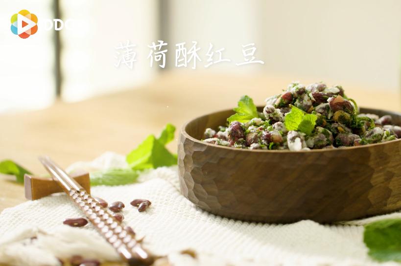 "春日里来份薄荷酥 红豆