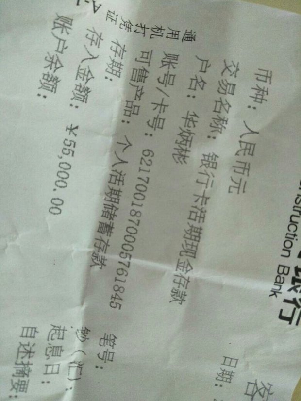 在网上被骗钱了怎么办如何处理
