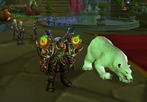 魔兽世界好听猎人名字