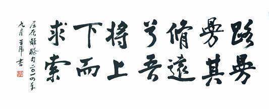 "吾将上下而求索"这句话出自哪里?