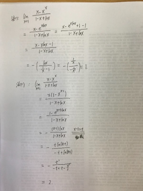 大神,帮忙看看这个高数求极限题,两种做法,答案