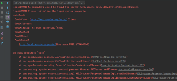 如何用IDEA一步一步开发WebService客户端程