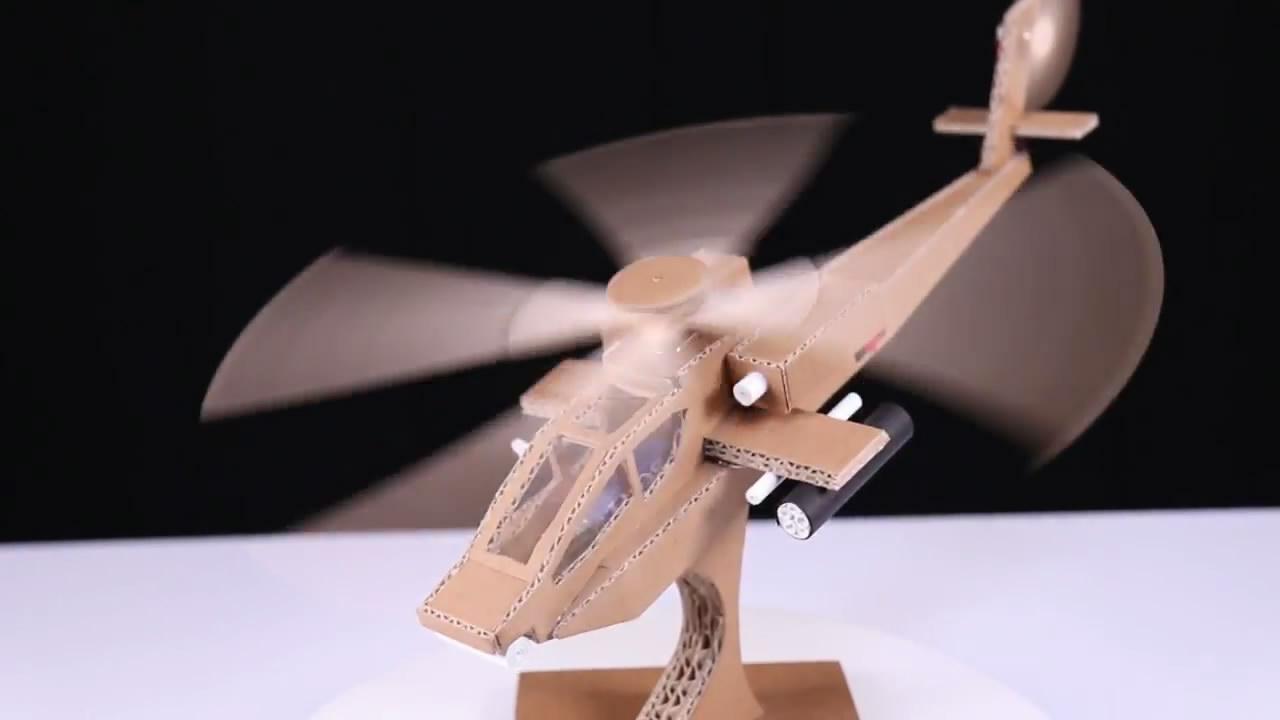 diy 手工制作 神奇的纸板 如何 制作会飞的战斗直升机教学视频