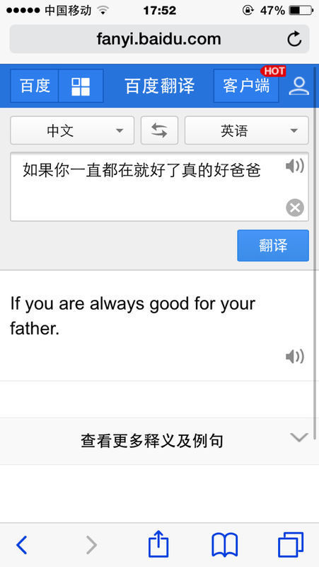 我想你手上纹这几个英语 但是我英语写的一般