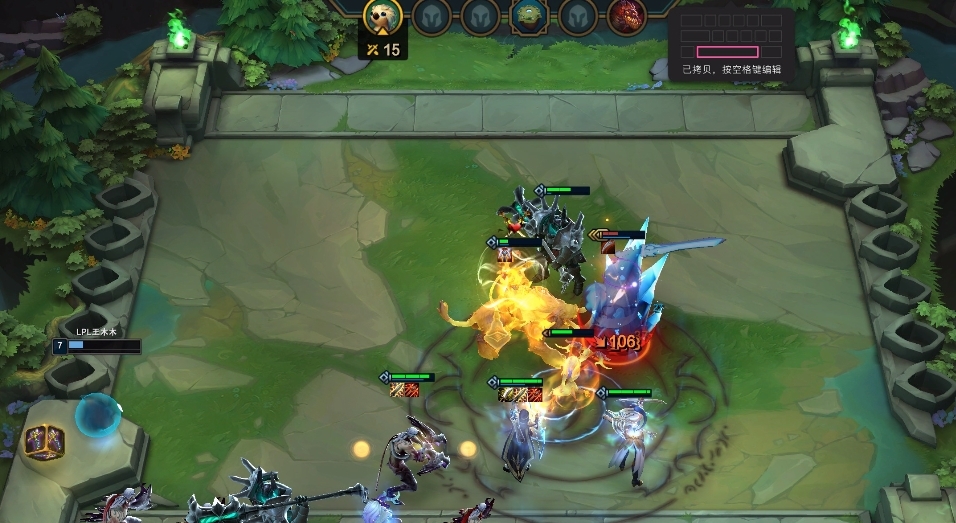 新版本云顶之弈游侠怎么玩