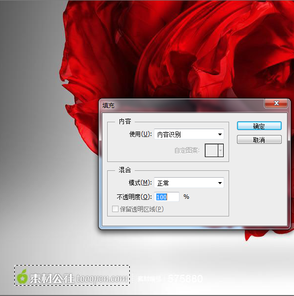 如何使用PS内容识别填充工具快速去水印和杂