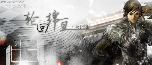 麒零.书上都说他清秀好看,落落大方,眉目好看.还有他的王爵:银尘.