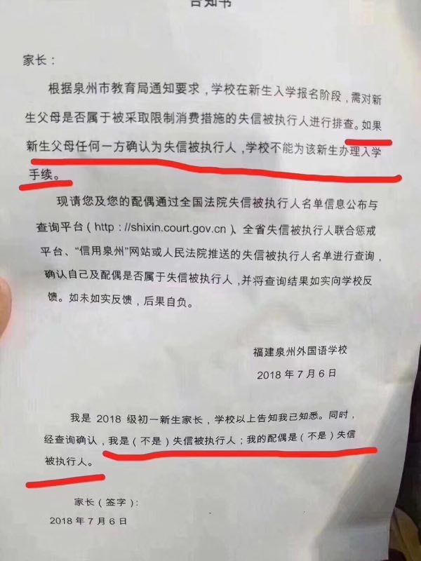 招联欠款问题