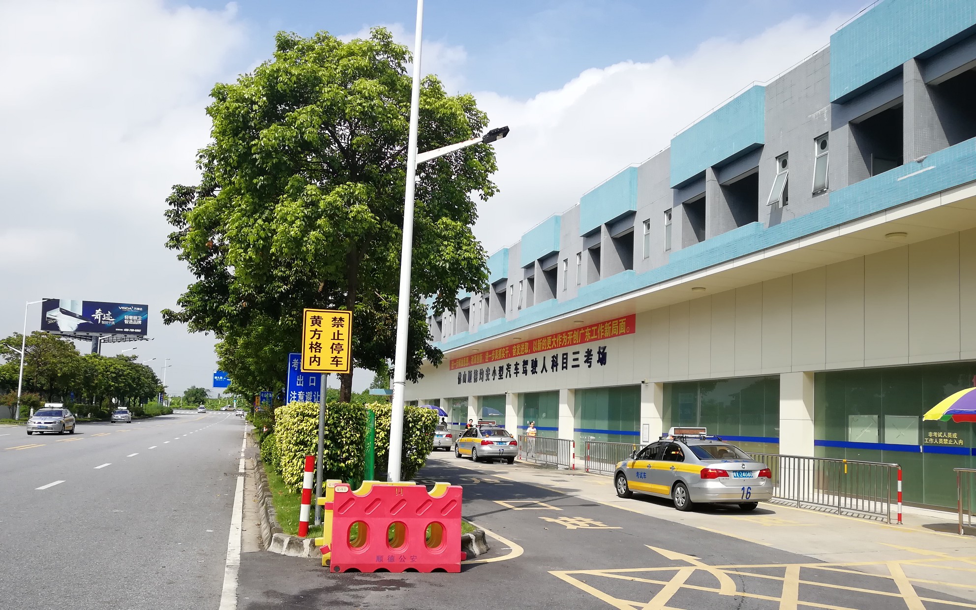 顺德均安科目三(2号线)全程教学
