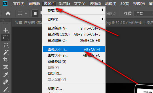 怎樣把1000k的照片壓縮到500k以下?