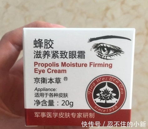 眼霜是有什么用