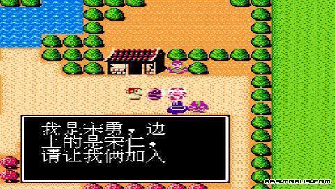 三国类回合制游戏以前在小霸王上玩过,很老了