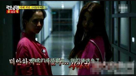 Running Man恐怖特辑是哪一期 360问答