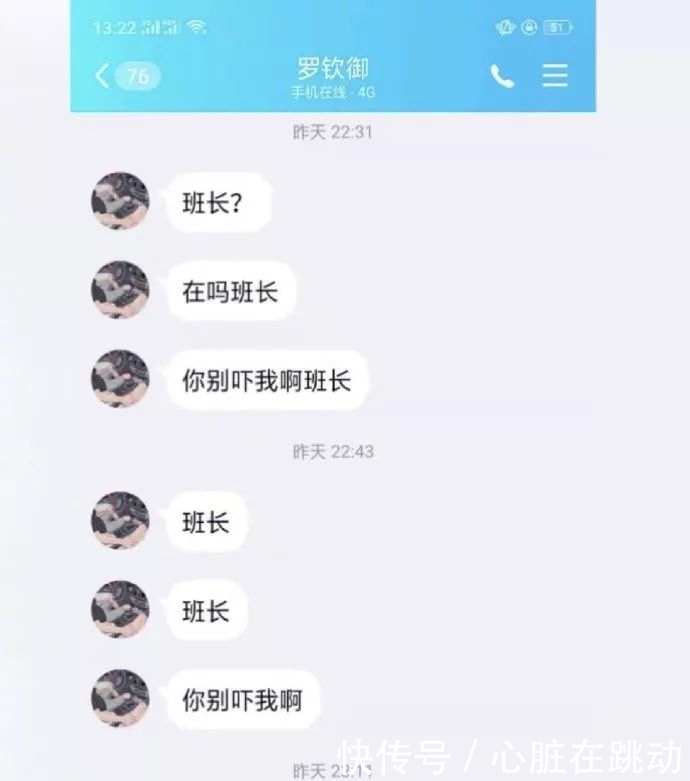 生日那天去世的人有没有