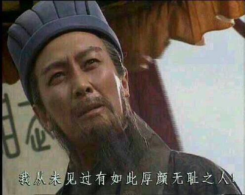 30 唐国强版的 电视剧三国演义69集诸葛亮骂王朗台词 军师王朗欲说降