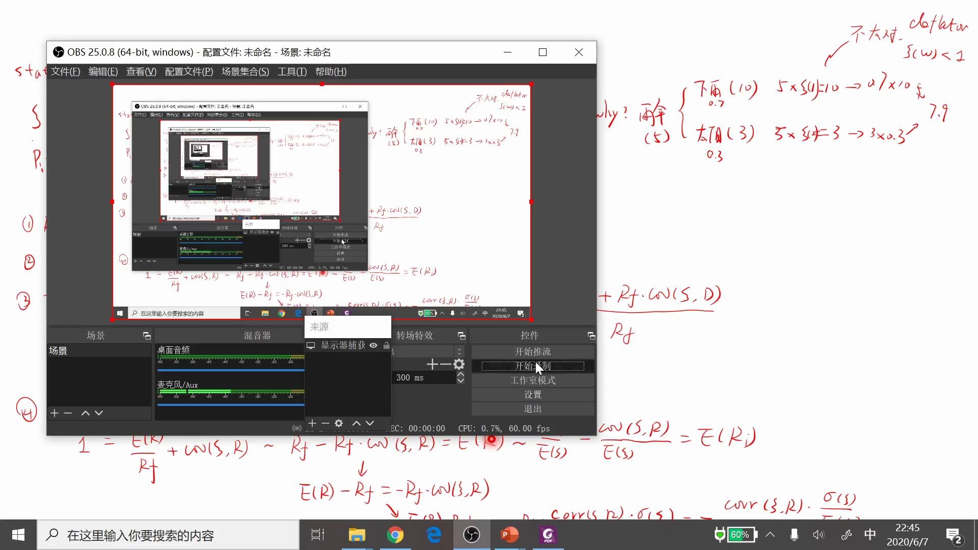 [图]4.1 stochastic discount factor