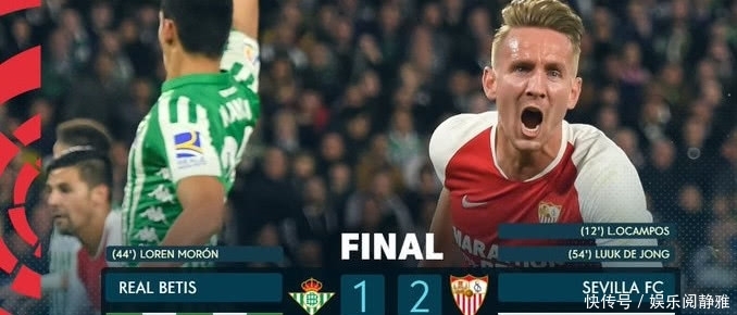 西甲塞维利亚对马洛卡