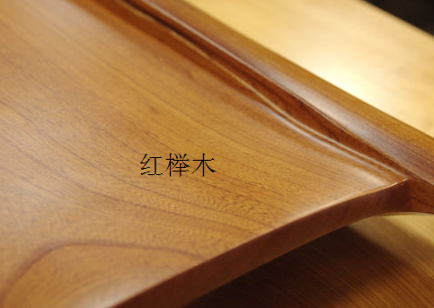 红榉木跟白榉木有什么区别?