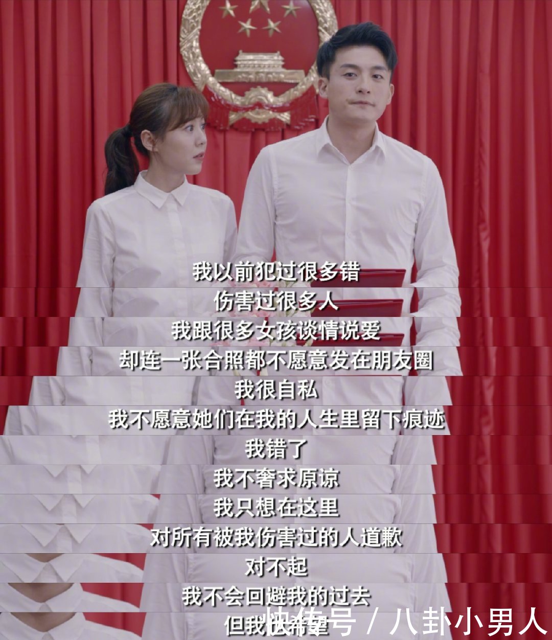 爱情公寓5美嘉衣服