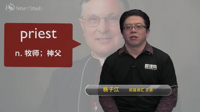 [图]priest-单词讲解（释义、例句）