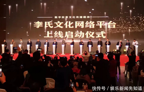 全国在北京召开