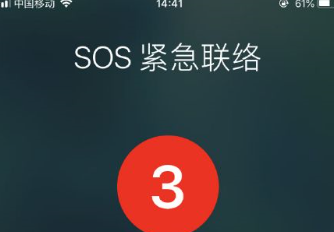 扩展资料: iphone可以拖动"sos 紧急联络"滑块以呼叫紧急服务.