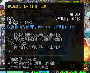 dnf火山瞎子怎么boss打字