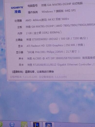 我的电脑配置玩lolfps低需要换什么