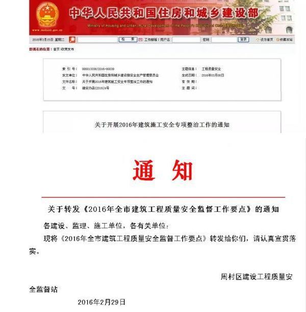 建筑行业专职安全员发展趋势