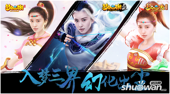 梦幻西游手游互通版是什么?互通版怎么样?