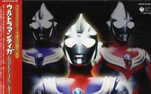 [图]【ウルトラマンティガ COMPLETE“TIGA”EDITION】【DISC 1】【FLAC】迪迦奥特曼全OST 原声大碟CD1