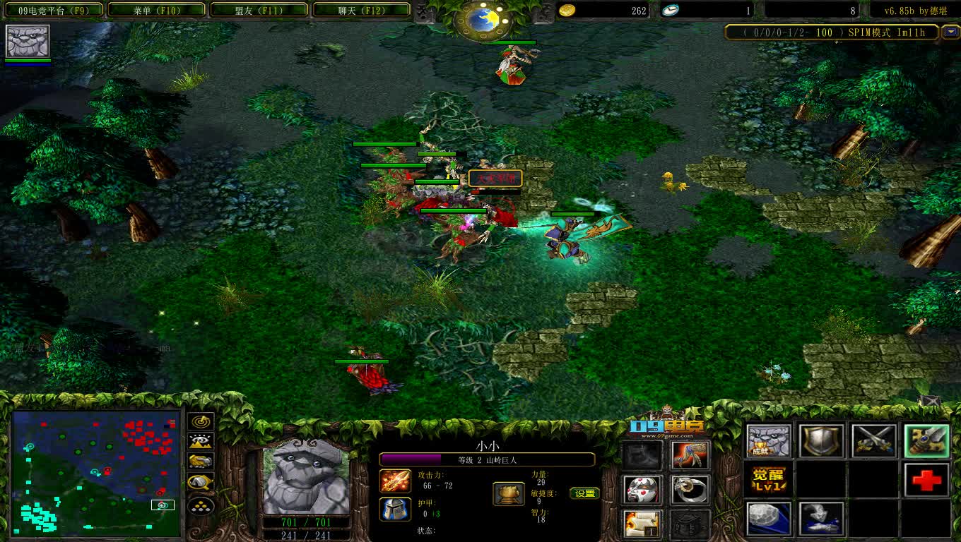 丸子dota小小:一个失误害死了好队友船长