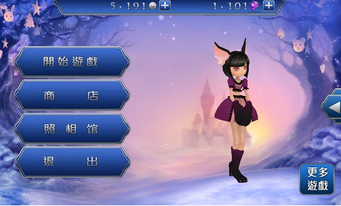 爱丽丝快跑破解版下载及其破解方法介绍