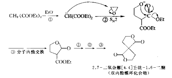 有机化学合成:由丙二酸二乙酯合成