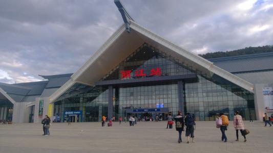 丽江火车站到丽江古城,从大理过去丽江