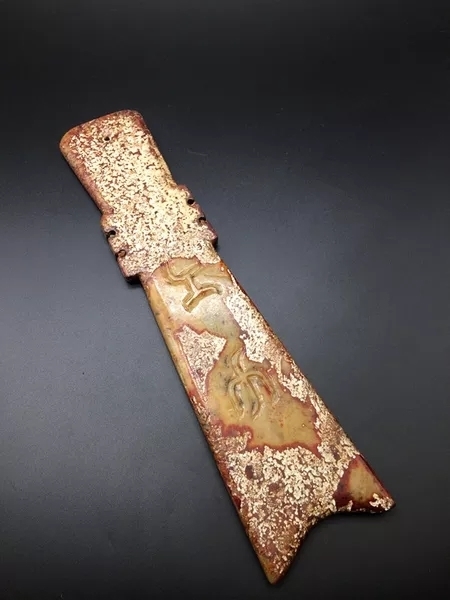 有懂行的知道这是什么嘛 一正一反