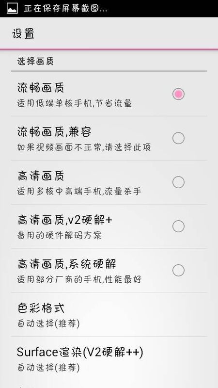 iphone哔哩哔哩怎么关闭弹幕