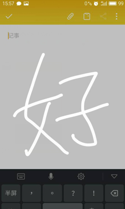 魅族魅蓝note3怎么设置手写输入法