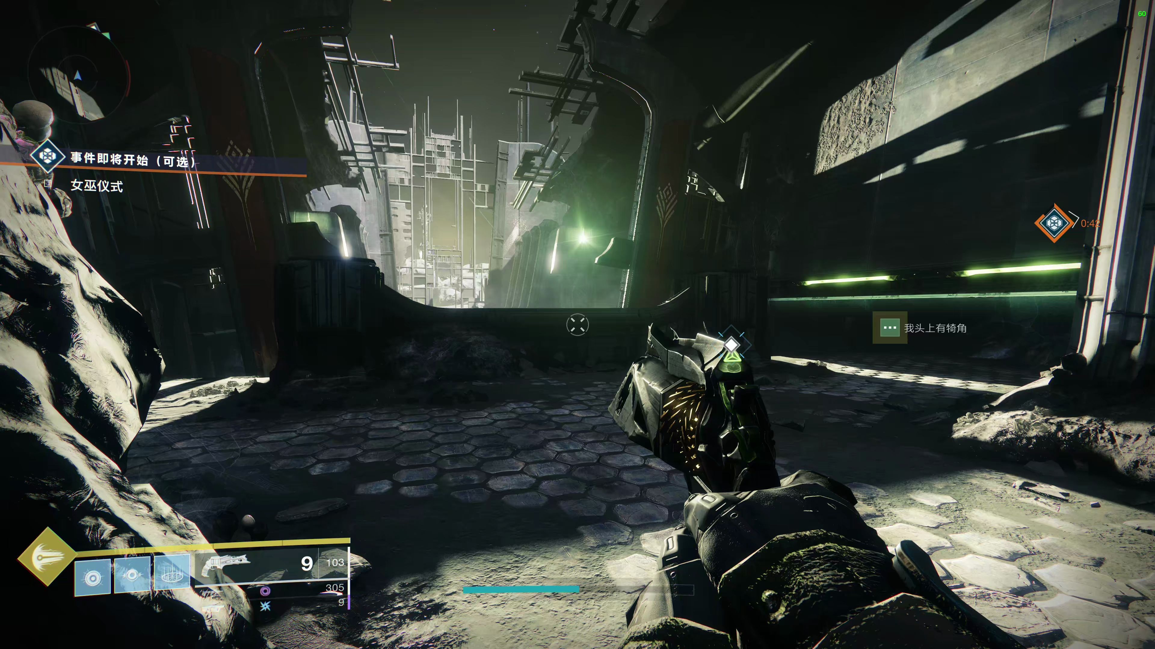 destiny2 命运2】暗影要塞】支线任务 月球:死亡交响曲:头骨的机能