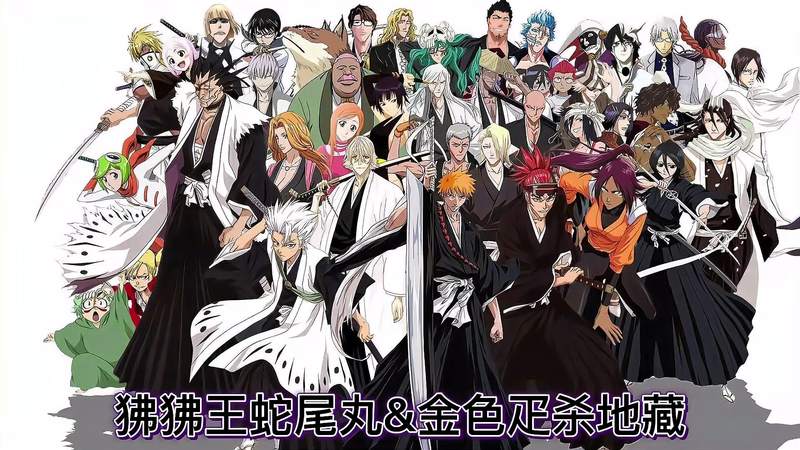 最高の BLEACH 原画展 リング 狒狒王蛇尾丸 その他 - amt.tn