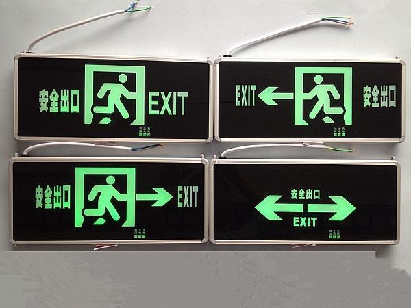 安全出口指示灯故障一直响,有什么排除故障的方?