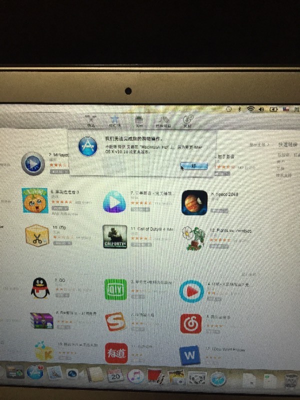 苹果Mac软件安装不了,怎么回事