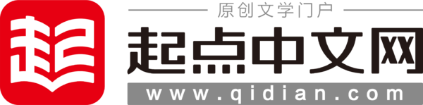 请大家帮我做一个起点小说封面,谢谢!