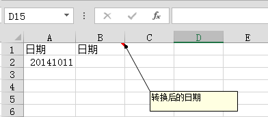 在excel中如何将数字转换成时间格式