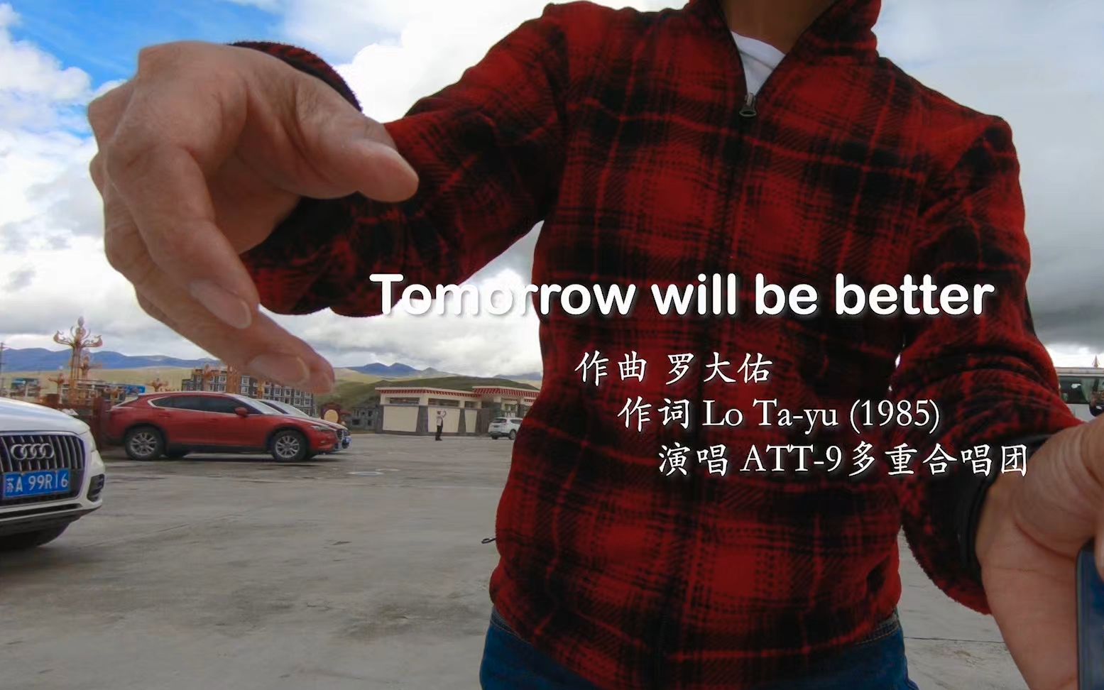  b>tomorrow will be better /b>明天会更好英文版(中英双字幕)