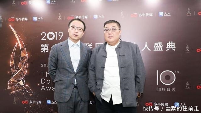 年度公益人物大奖