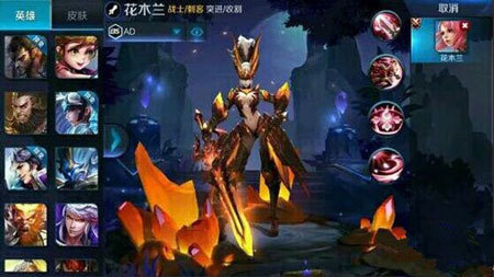 王者荣耀花木兰水晶猎龙者价格与视频介绍