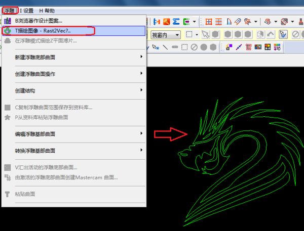 请问用mastercam x7如何打开矢量图片进行加工?